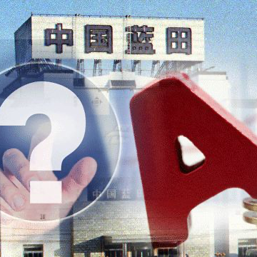 cover of episode No.01 “蓝田股份”造假案，600字文章揭开“农业第一股”惊天骗局