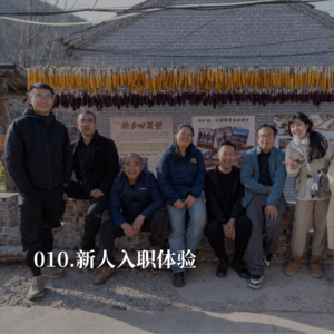 010.一个学编程，一个学外语，怎么来干了野生动物保护？