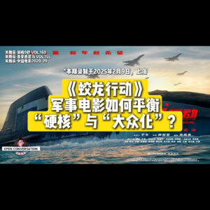 被迫撤档的《蛟龙行动》：军事电影如何平衡“硬核”与“大众化”？- 169