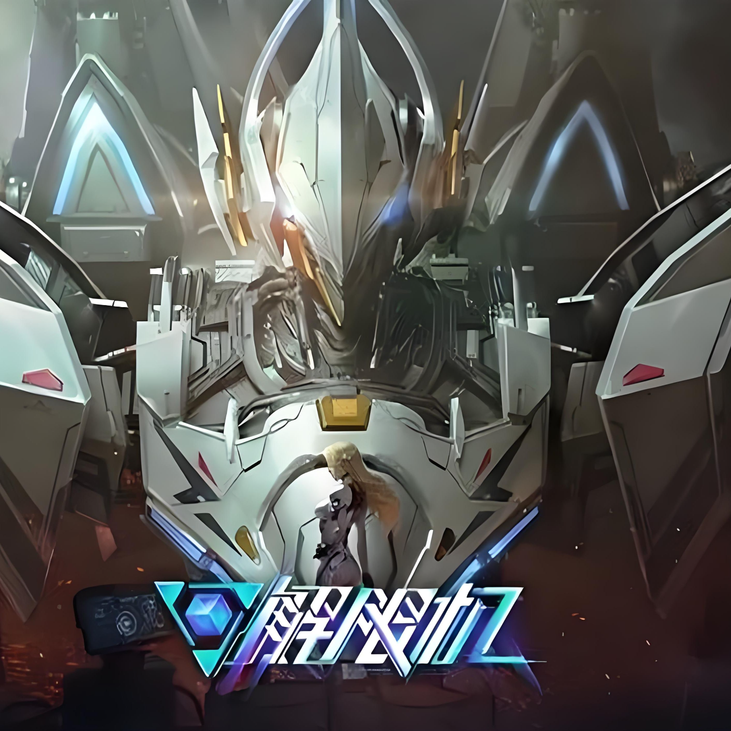 cover of episode 77.毁掉国产游戏的果然还是运营——怒喷《解限机》
