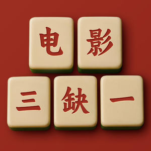 14. 观影短记（1）：论《蓝鹭》（Blue Heron）——拍好电影，还是能去电影节的电影？