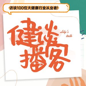 从180斤到成为健身教练：一位新疆姑娘的“身体观察学”