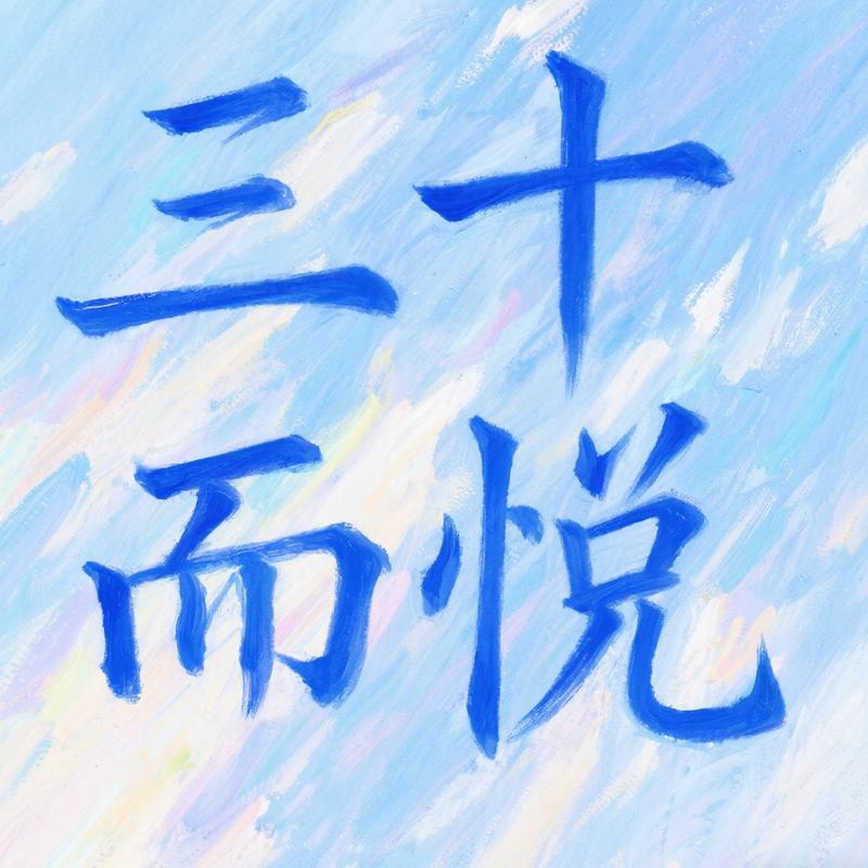 podcast-avatar