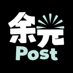 余光Post