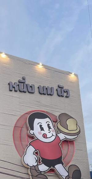 “囧”闯泰兰德-给我一个勇闯浴室的胆子吧