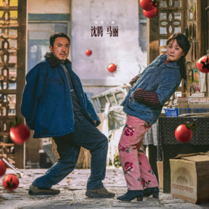 《抓娃娃》，被一部喜剧片惹怒了是种什么体验？240808