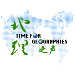 地理之声