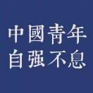 夏雨诶