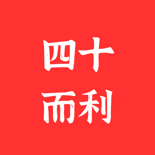 四十岁才发现：风向星座创业是个宝！ episode artwork