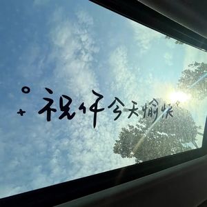日行三十公里