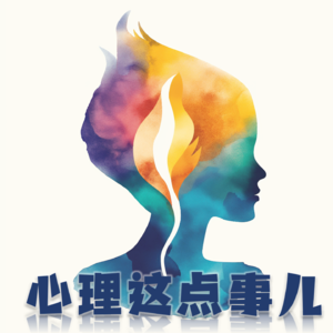 088 为什么特别讨厌情绪价值这个词?