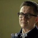 爱咋咋地92