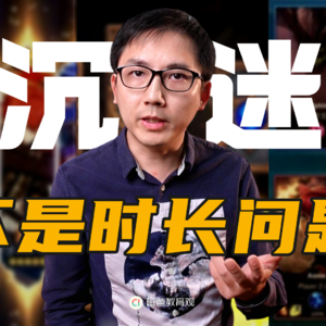 预防孩子沉迷手机，根本不是时长问题