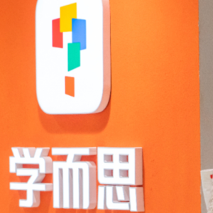 好未来营收增超五成、净利大涨125%,但股价却跌了