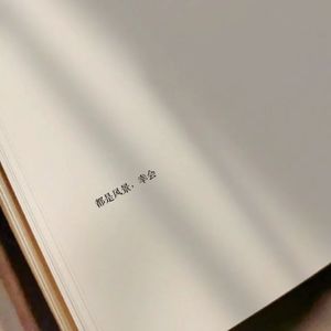 田甜168