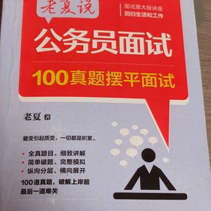 003滴滴打车、快递箱小切口看大问题