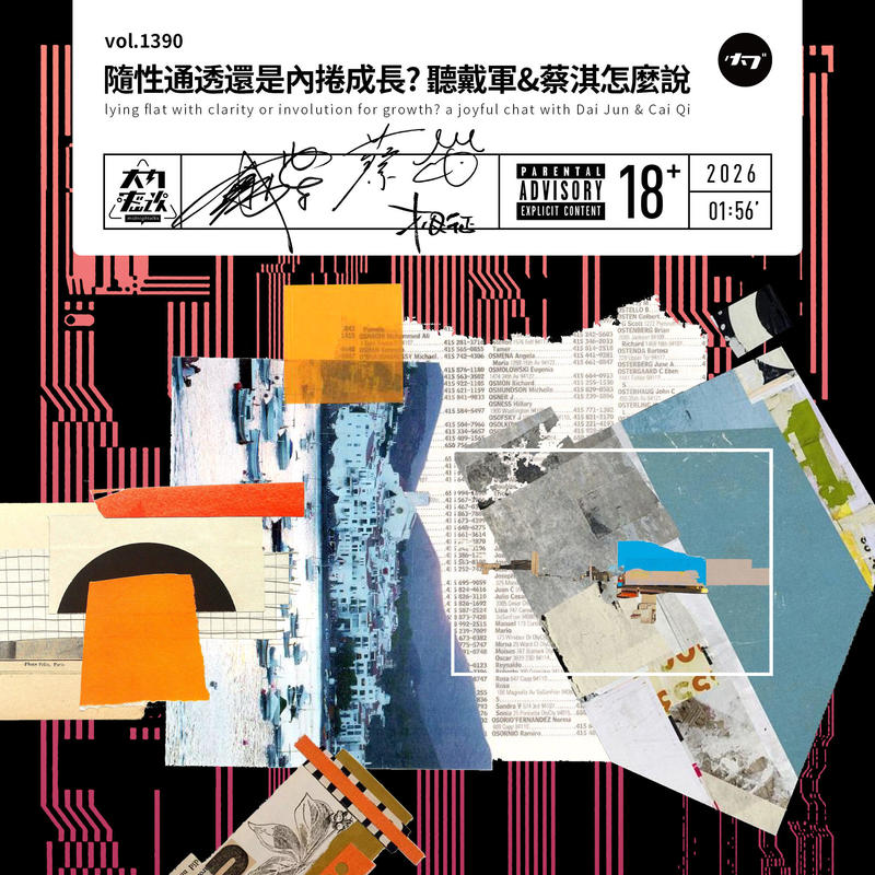 Episode cover