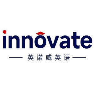晋江英诺威英语
