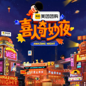 《喜人奇妙夜》欢迎来唠！前三季笑到流泪的经典喜剧大盘点