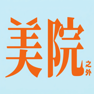 02.美院毕业后,他选择了最冷门的文物修复行业