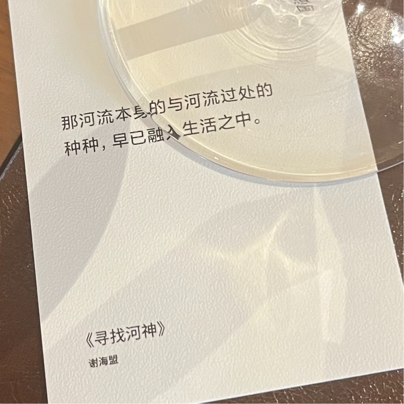 017 | 完成好一件事的开心不如过程中的开心 episode artwork