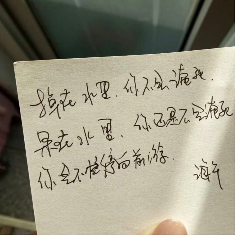 cover of episode 5# 我的朋友：谢谢你曾带给我这些感动