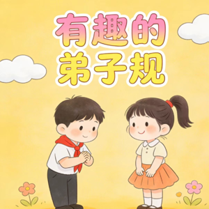 【31】古代的加冠礼是什么礼？