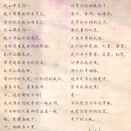 Vol.23 当“焦虑型”爱上“回避型”：甜蜜纠缠还是爱情绑架？ episode artwork