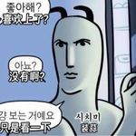 音乐索尼猴