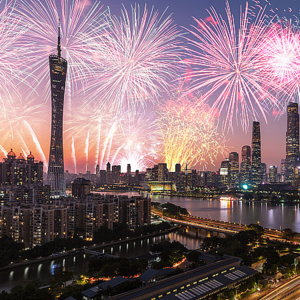 Vol.244 | 2024年中国经济第一大省悬念揭晓