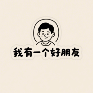 用西方规则讲东方故事：小众品牌出海如何撬动国际流量