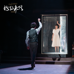 53. 对话音乐剧《粉丝来信》主创：新卡司启封，注入全新活力