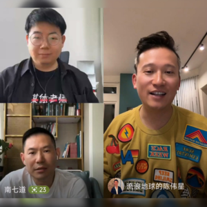 159.对话陈伟星：世界就是一个游戏，你需要创造一个好的故事