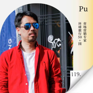 Vol.119 伊拉克&伊朗真实体感：战火之外的文明、烟火与真相