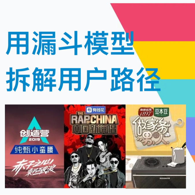 为什么厂家那么爱打广告？ episode artwork