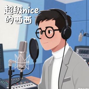 podcaster-avatar