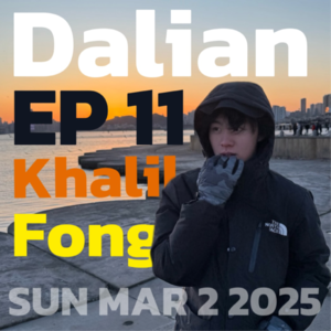 EP 11｜Khalil Fong, U Will Be Missed.重新回归正常周更咯^o^