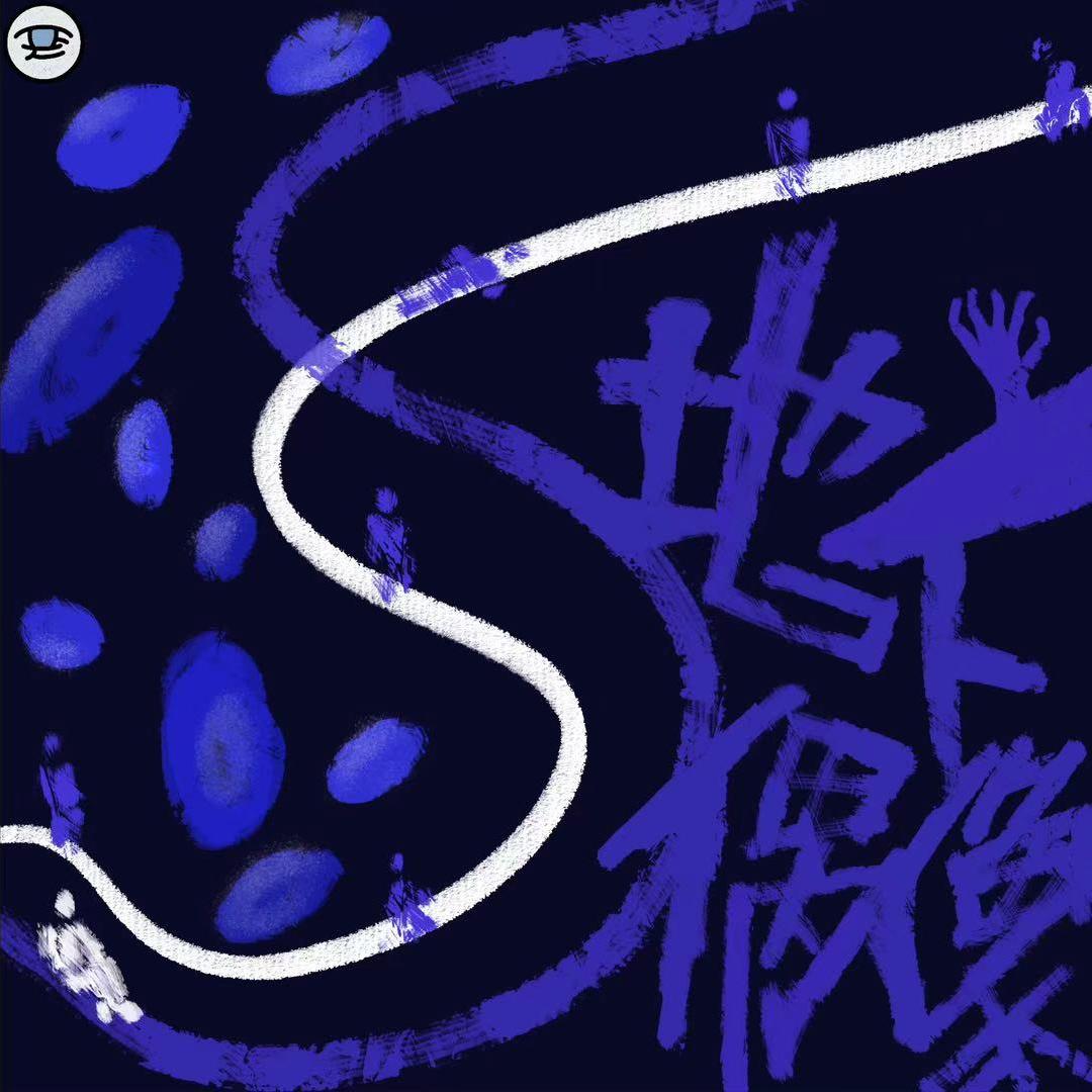 他们死了一千年，却在今天爆红 episode artwork