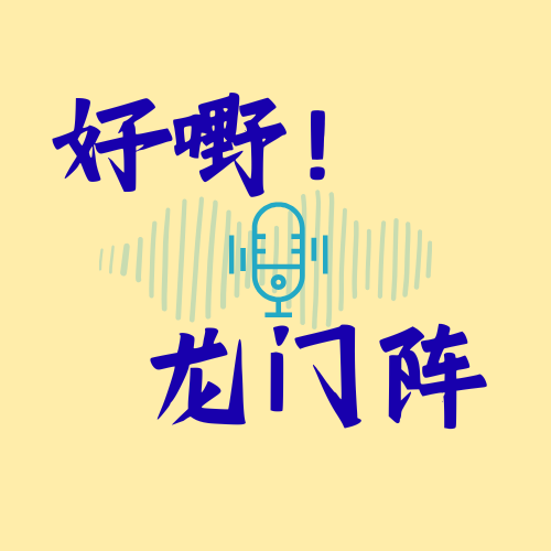 podcast-avatar