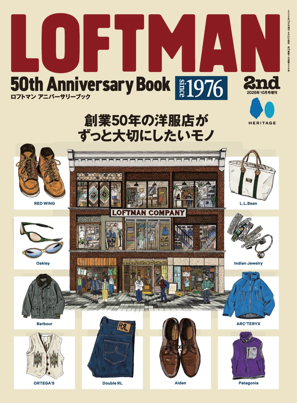 2nd 2026年10月 PDF セカンド