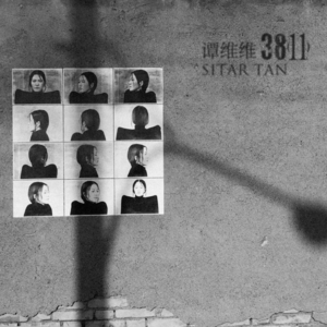 给她（妳）们：自由 勇敢 肆意 大胆 羞涩 落寞 悲伤 幸福…