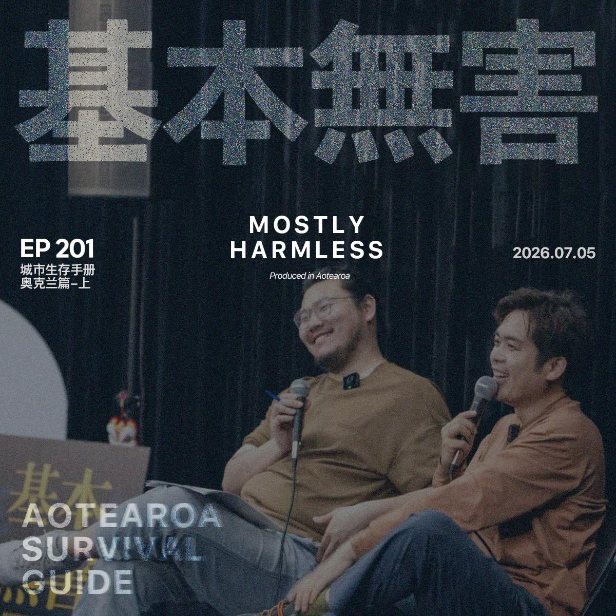 Episode cover