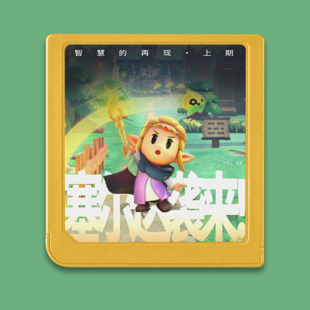 普通玩家 | CommonPlayer