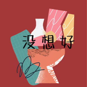 1.什么带给工作意义,从《白宫杀人案》里水电工角色拆解工作内外驱动力