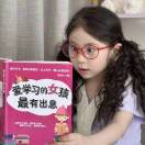 林思意论文保佑版