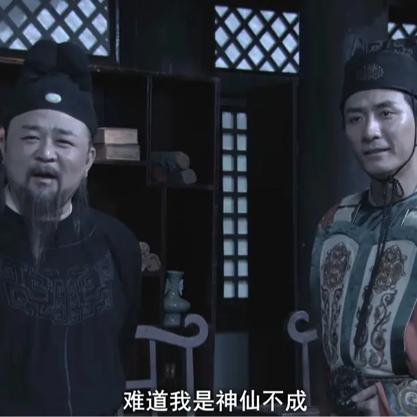 从零开始聊《神探狄仁杰》大结局：走近科学，再见狄仁杰 episode artwork