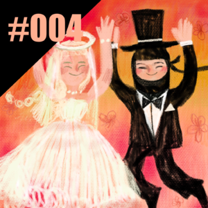 Vol.04 线下首录！结婚是双人成行，还是双人成刑？