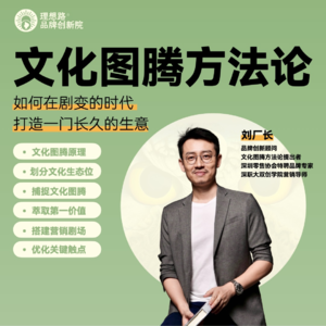 250323直播：00后女生做追星女孩的手机壳生意该怎么切入？