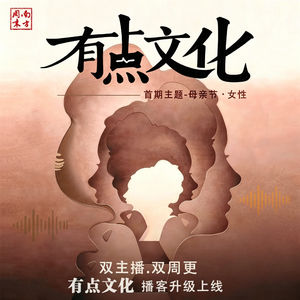 卫生巾、月经羞耻、妇科与分娩