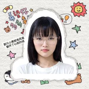 那只小青蛙电风扇,解开了心底的结